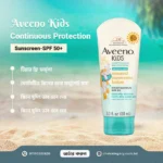 Aveeno Kids Continuous Protection Lotion Sunscreen With Broad Spectrum SPF 50 (88ml) - Image 3