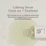 Beauty of Joseon Calming Serum: Green tea + Panthenol (30ml) - Image 5
